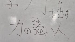 2026.03.21 일본어수업